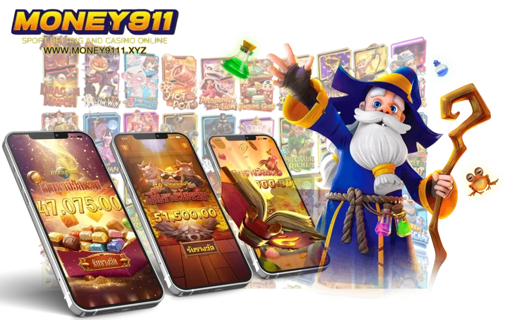 MONEY911 รวมสล็อตยอดฮิต
